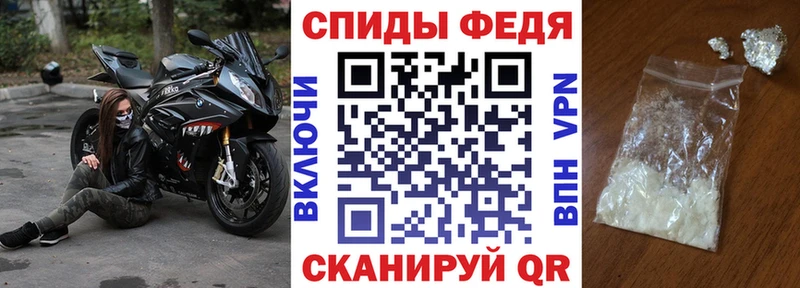 АМФ Premium Купить Клинцы