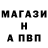 Первитин пудра Mikas Play