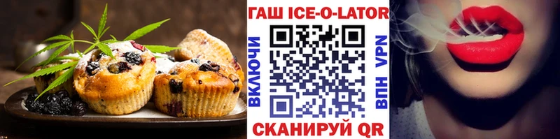 Купить где  Клинцы  Печенье с ТГК марихуана 