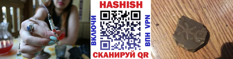 Гашиш индика сатива  Купить где  Клинцы 