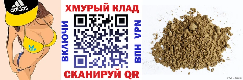 Купить закладки  Клинцы  Героин VHQ 