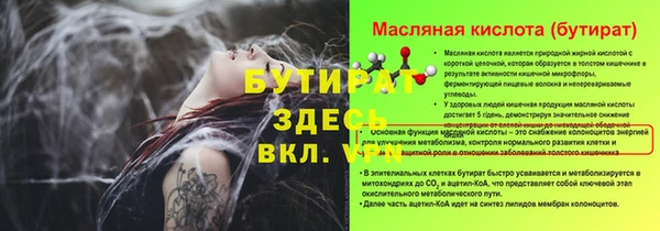 героин Горнозаводск
