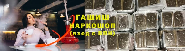 героин Горнозаводск