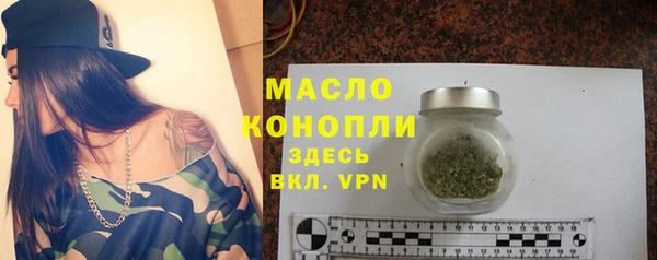 дистиллят марихуана Горняк