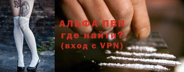 дистиллят марихуана Горняк
