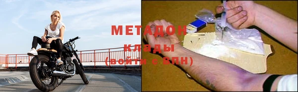 дистиллят марихуана Горняк