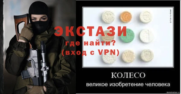 МДПВ Горно-Алтайск