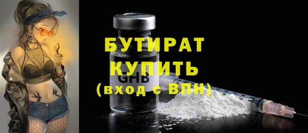 героин Горнозаводск