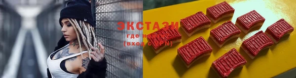 героин Горнозаводск
