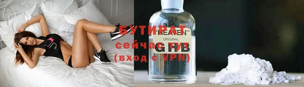 МДПВ Горно-Алтайск