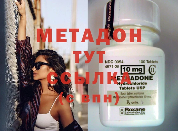 дистиллят марихуана Горняк
