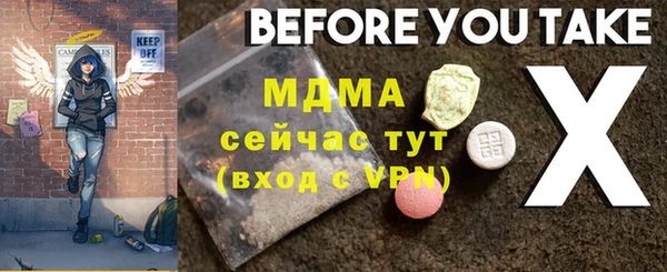 МДПВ Горно-Алтайск