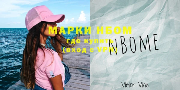героин Горнозаводск