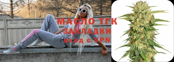 дистиллят марихуана Горняк