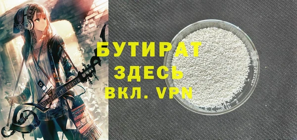 дистиллят марихуана Горняк