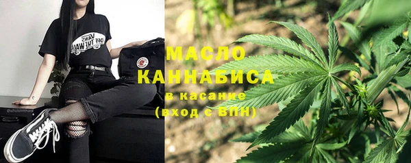 дистиллят марихуана Горняк