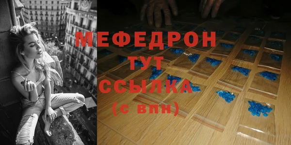МДПВ Горно-Алтайск