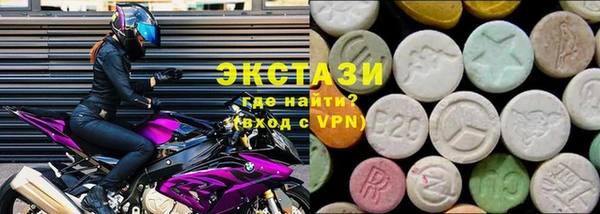 героин Горнозаводск