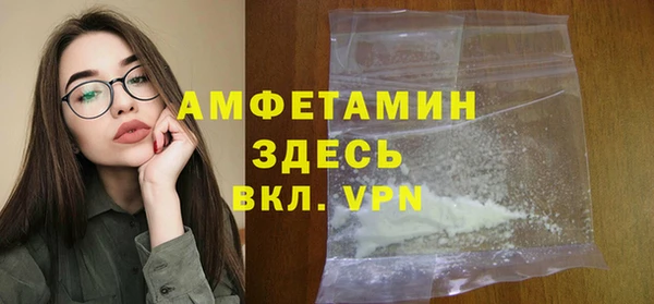героин Горнозаводск