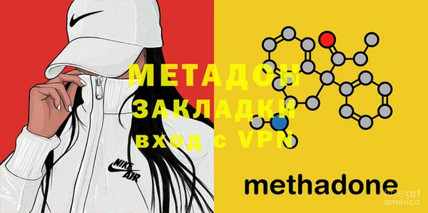 дистиллят марихуана Горняк