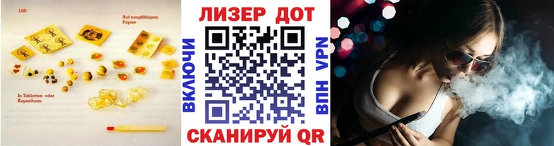 Купить  Клинцы  Лсд 25 экстази кислота 