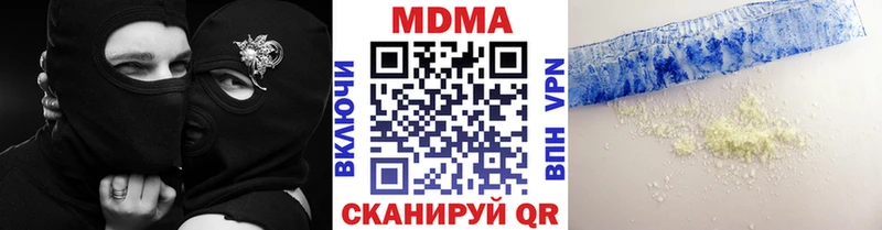 MDMA кристаллы  Купить  Клинцы 