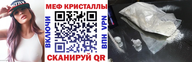 Купить  Клинцы  Мефедрон мука 