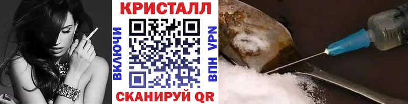 Первитин мет  Купить  Клинцы 