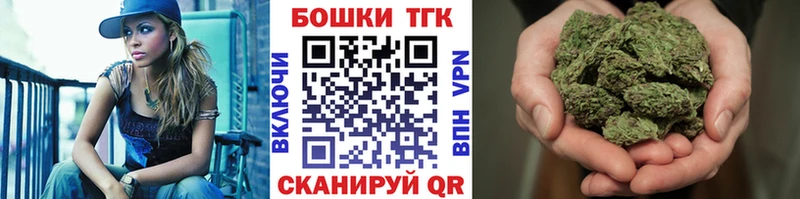 Купить  Клинцы  Шишки марихуана марихуана 